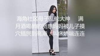 【吃葡萄不吐葡萄皮】大叔找熟女技师服务脱下裤子打飞机