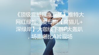 【新片速遞】 小夥爱约熟女,宾馆抱着皮肤白皙丰满短发阿姨啪啪,奶子都下垂了,壹身赘肉,就爱这口[240M/MP4/29:29]