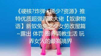 STP23713 近期全网下海最极品青春漂亮的女神&nbsp;&nbsp;偶像明星般的9分顶级颜值 大大的眼睛炯炯有神 高挑的身材