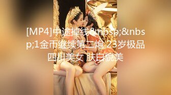 【国产版】[XSJKY-029] 坏坏 和兄弟刚成年的妹妹打个吉祥炮 性视界传媒