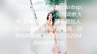 STP23544 深夜约肉肉熟女&nbsp;&nbsp;穿上黑丝跪地口交 69姿势舔逼，抬腿抽插猛操 搞完再做服务享受一下