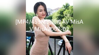 [MP4/453MB]國產AV MisAV MisAV007-02