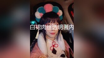 ★☆全网推荐☆★私房热帖网红大学生极品反差婊母狗陈洁莹也中招怀孕了，但依旧玩的很花 (7)