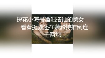 小骚货自己动