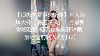 放荡女大学生喜欢和男友在天台啪啪自拍