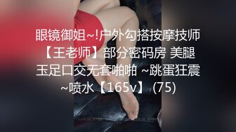 ✿最新流出FC2-PPV无修正系列✿知性娇羞温柔美女小姐姐援交✿阴毛性感花心红润✿无套中出内射2回