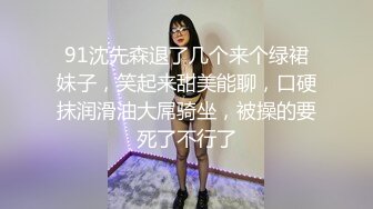 [MP4]STP28674 ?扣扣传媒? QQOG013 极品白虎萝莉天花板 ▌粉色情人▌口塞肛塞玫瑰 上下塞满的性爱 白虎爆浆主人的性玩物 VIP0600