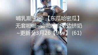 JDSY053 香蕉视频传媒 蕉点 社畜大叔偶遇神待少女