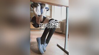 校园女神〖羞羞兔〗黑丝小女仆 娇嫩乳头白皙身体 粉红的阴蒂让人无法自拔