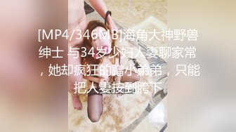 [MP4]天美传媒TM0118信奉神教的痴淫母女双飞美穴体验-沙美辰 赵雅琳