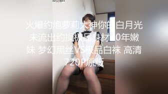 [MP4/1.51G]约漂亮的美人妻，网黄【秀才】最新，各种反差小姐姐被花式爆肏