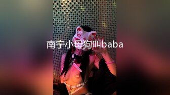 【新片速遞】气质极品黑丝大白腿，极致口活，舌头挑逗马眼，女上位无套啪啪，传教士操逼，大胸乱颤，表情爽翻天[267M/MP4/23:16]