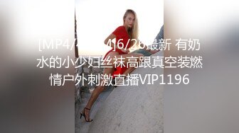 [MP4]极品骚妻榨精神器 有点肉的女人才是极品 圆润蜜臀饱满湿滑嫩鲍 极致慢玩感受蜜壶真是爽爆了