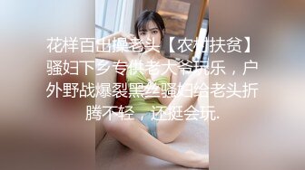 【榨精少女&amp;不良人】高挑长腿萝莉，露脸无套，挺瘦的但是奶子还挺大，史上最干净的小穴之一，无套内射超清画质