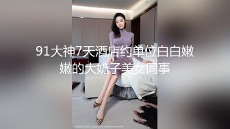 [MP4/ 318M] 御姐范极品颜值女神！外表冷艳玩起来很骚！性感网袜美腿，微毛肥穴，大黑牛假屌轮番上