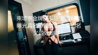 [MP4]操极品车模身材一流猛男出笼抱操小姐姐爽翻了