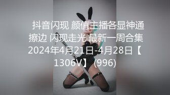 【精东影业】JD108 车模女优精东寻找富二代-真希波