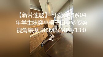 [MP4/394M]颜值小姐姐！酒店被纹身大哥操！埋头吃屌，怼入骚逼一顿输出