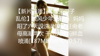 [318LADY-424] しずく