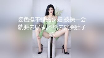 【新片速遞 】 36D巨乳骚人妻，黑丝高跟诱惑，这大屁股谁不喜欢啊，让小哥玩着骚奶子深喉大鸡巴，激情上位爆草奶子乱晃[1.93G/MP4/01:27:02]