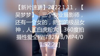 STP30228 國產AV 星空無限傳媒 XKG117 蒙眼的高潮性愛 優娜