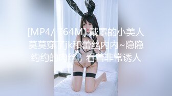 极品校花奶子又大又圆依然坚挺~完美身材 逼毛稀疏没几根 道具狂插到高潮 小穴太美