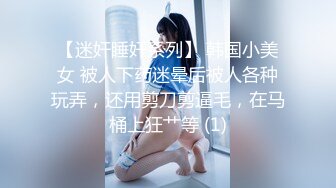 [MP4/618MB]11-26干净利速 探花约啪空姐女神，要来事了每插一下都好痛