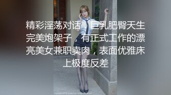 淫妻的花道24洗白白的老婆送去和单男野战加车震太刺激了