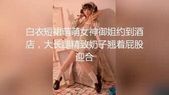 ♡♥《顶级震撼☆超淫现场》♡♥多男多女群P盛宴肏出新高度人体蜈蚣！网红极品身材反差女神【米亚宝贝】私拍，堪比岛国疯狂多人喷水 (3)