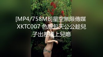 极品大学校花【身高176小学妹】，课堂上脱裤子露奶，紧张刺激差点被发现，回宿舍拉上蚊帐露出一线天鲍鱼和粉嫩咪咪!