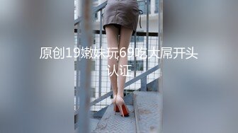 [MP4]精东影业-玩弄女主播 感谢大哥刷的火箭 主播亲自为你服务