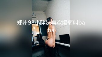 北京约的92年结婚半年的大屁股少妇