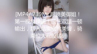 [MP4]深夜双飞熟女 风骚淫荡 两位姐姐配合默契 酒店内活色生香 浪叫连连