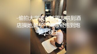 -偷拍大学美女被男友哄到酒店操她,妹子不同意被抱到炮椅上硬干