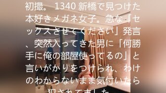 【新片速遞】 《重磅✅模特私拍㊙️泄密》学院派高端独享✅极品大波肥臀性感小姐姐顶级私拍女体重头戏在收尾足交丝袜撸抠逼淫叫哦买噶对话刺激[2350M/MP4/54:52]