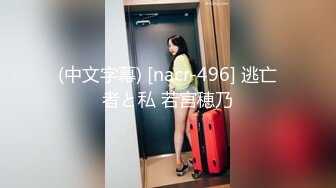 反差女友cos空姐给我干