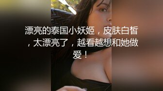 外地出差150元玩了個高顏值氣質長腿美女