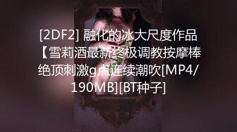 [MP4/ 332M] 漂亮伪娘 啊你真的好会舔 好舒服 被小哥哥舔奶舔脚舔耳朵 再操小骚逼 超级爽