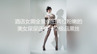 公共女厕偷拍工商银行的美女职员小黑穴一条毛很标准的凤巢