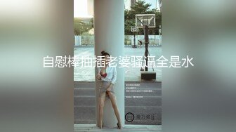 8月超级重磅推荐！小条大神约啪的大长腿漂亮少妇完整版合集P4！每部都被操近1小时！丝袜美腿，小骚货站着被操