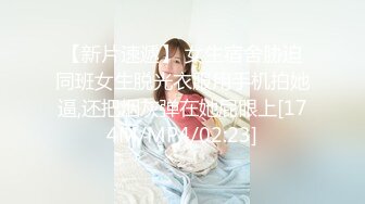 【顶级女神??极品性爱】超长腿女神『Apple』最新OF版啪啪私拍《粉色魅惑》天天想让你来操我 高清720P原版无水印