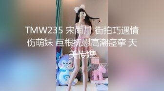 呆萌可爱00後JK制服萌妹子,身材娇小,下班回出租屋下海兼职