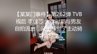 新人大J哥最新高端约炮暗拍美女模特系列第三部上集-36E公司签约的胸模美女