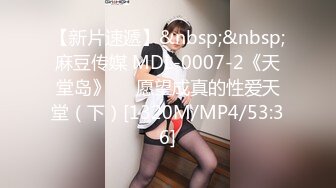 台湾SWAG_janpet_子宮高潮_內射小隻馬_童顏純真的性愛