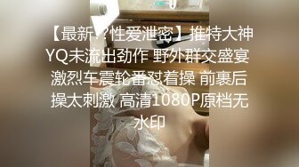 【网爆门事件】德州万达女业务员与男友自拍视频流出