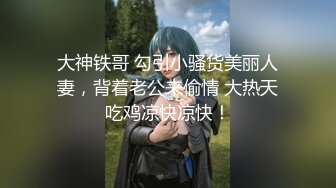 重磅福利秀人网 售价1200元魔鬼身材模特潘娇娇乳夹 自慰骚话 超级大奶子 无毛B清晰 (2)