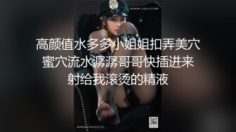 【雲盤不慎泄密】極品反差婊大學生母狗宋翊媞穿著情趣內衣被男友調教 外表清純原來內心風騷無比 原版高清