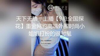 后入大一表妹，叫声可射