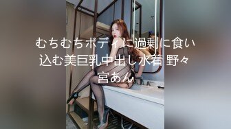 [MP4/240M]健身猛男教练 约炮女学员 女的身材超棒 翘着屁股 放着DJ 顶入直插翘臀后入，那销魂的叫床 请带上耳机