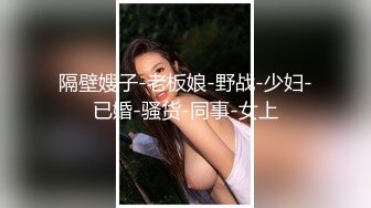 STP14426 最新红T裤男居家约斯文眼镜小学老师良家人妻美少妇轻轻一搞就淫水泛滥湿透红内内边拍边肏